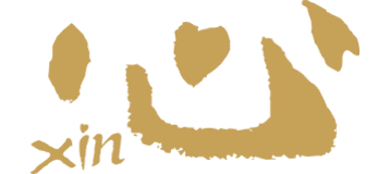 Xin Cutlery 2023 Logo